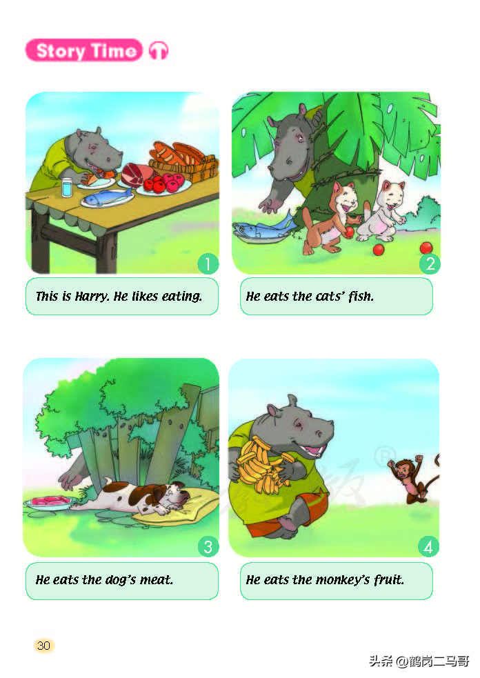 暑假小学预习,暑假预习新初一