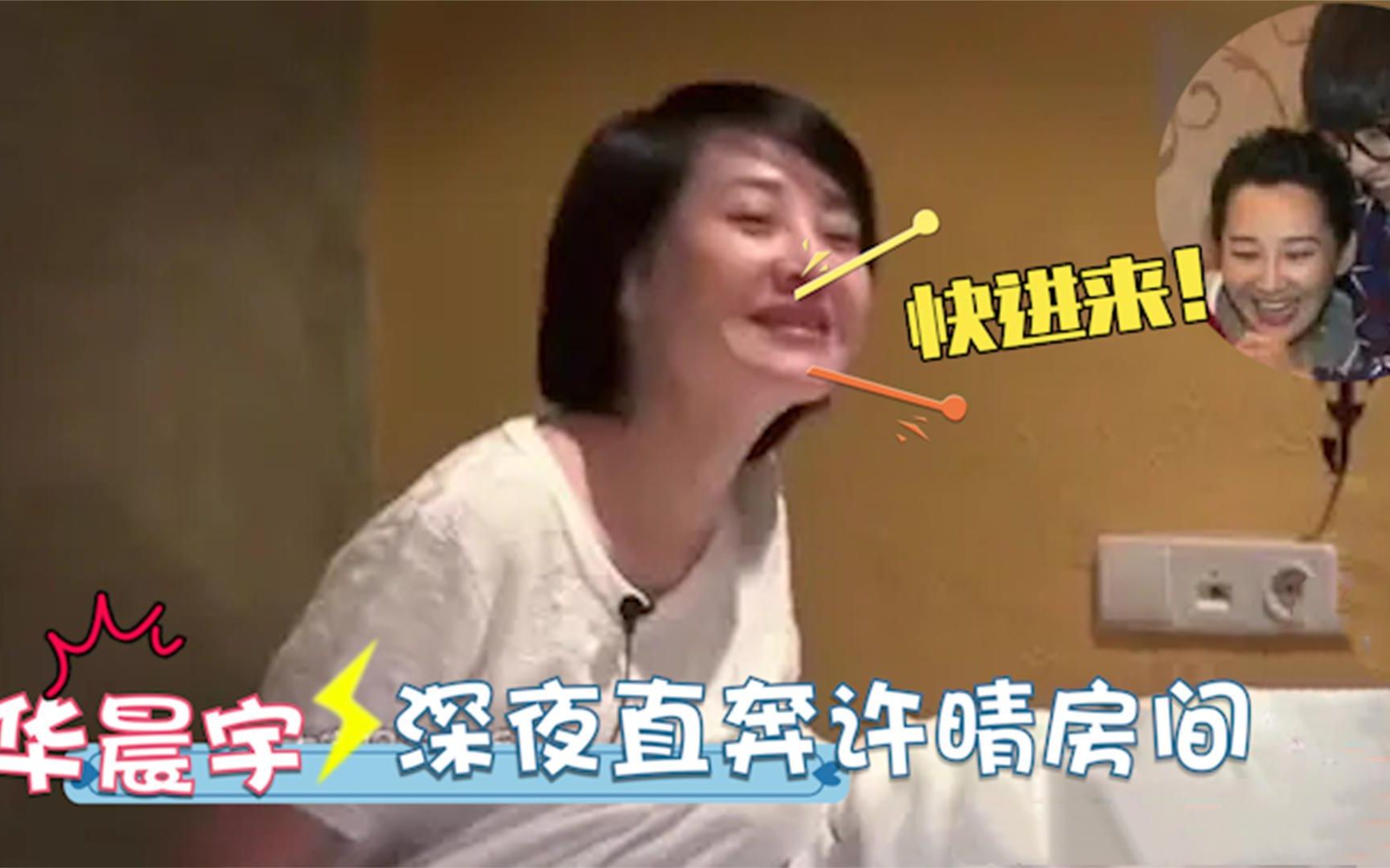 风情万种许晴现状,如今53岁的许晴身材和颜值