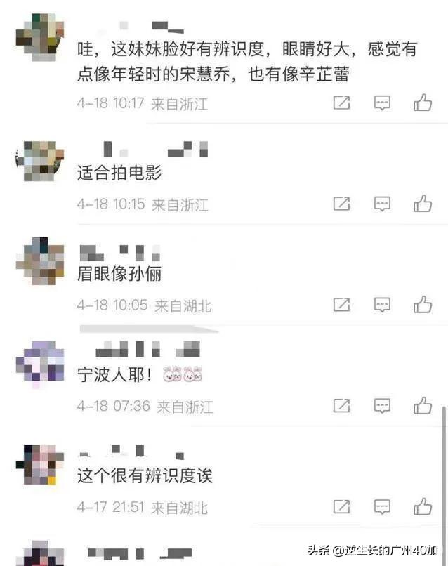 中戏艺考第一名2020,中戏艺考2020第一名