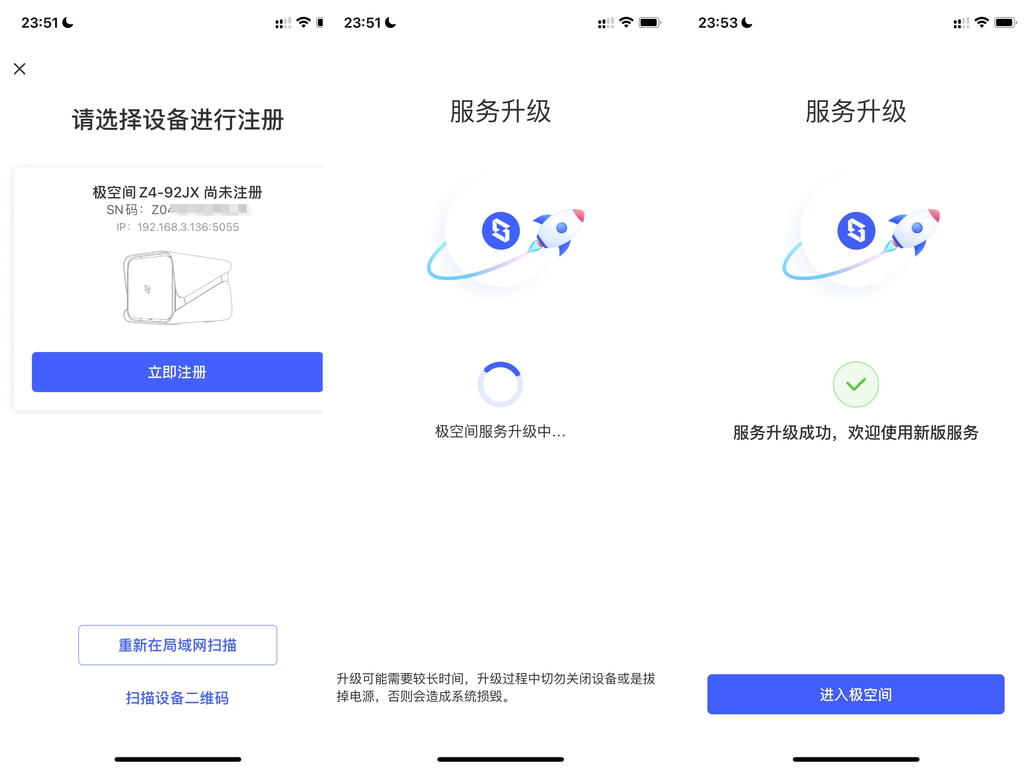 鏋佺┖闂存柊z4usb杩瀗as,鏋佺┖闂磟4nas浣撻獙