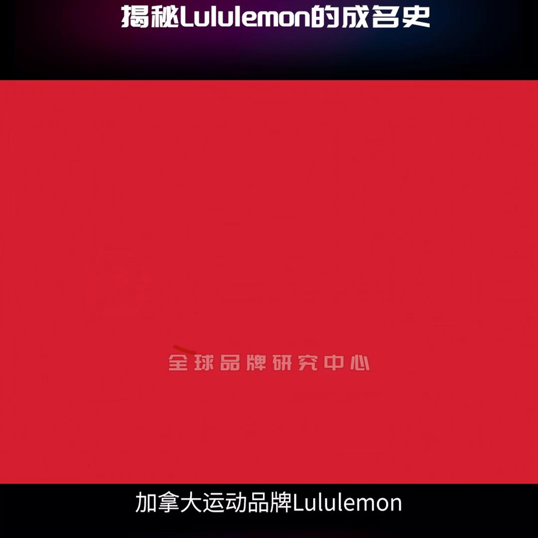 lululemon瑜伽服显身材,瑜伽服lululemon