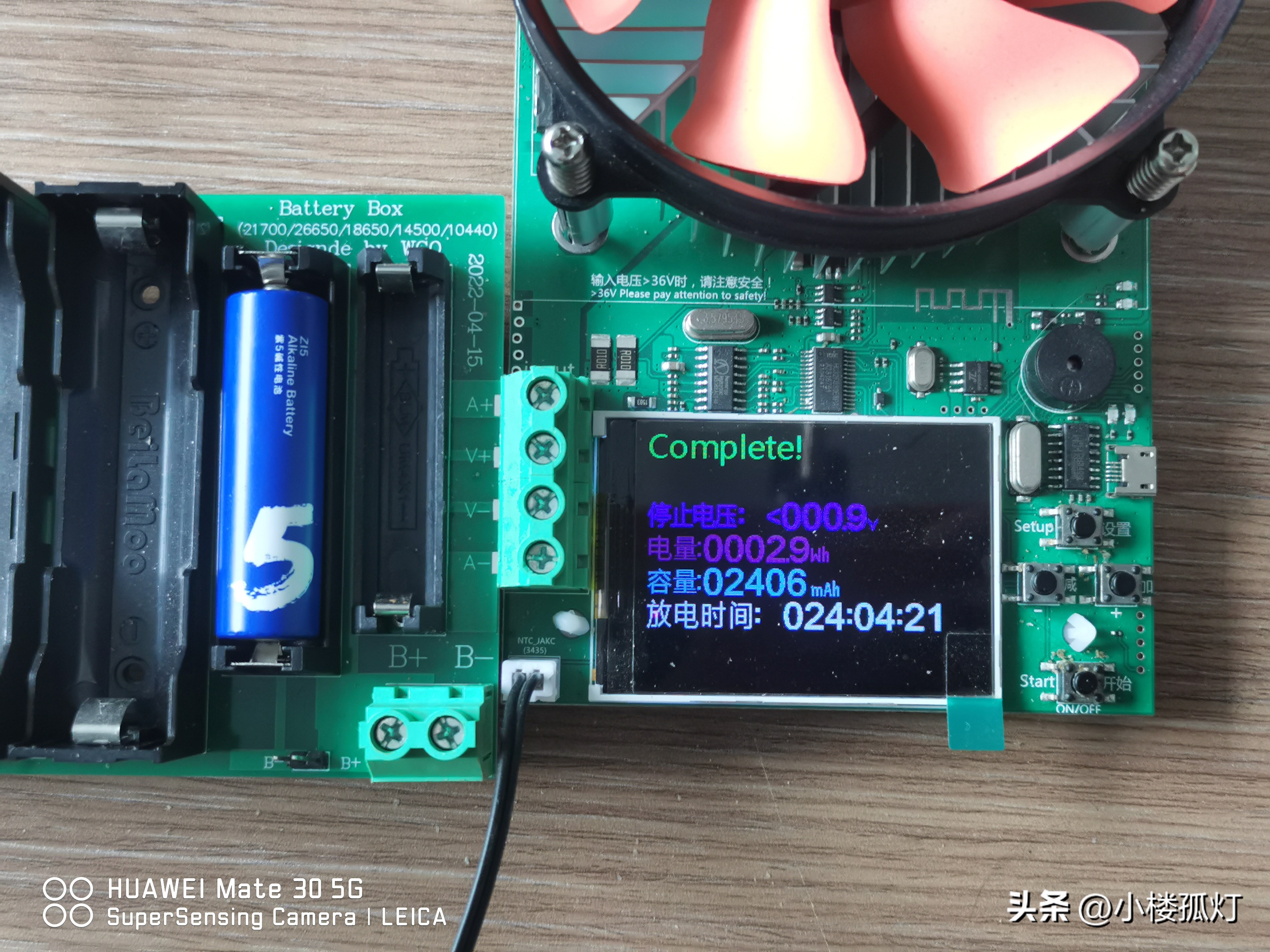 小米5号碱性电池容量多大,南孚电池和小米彩虹5号哪个好