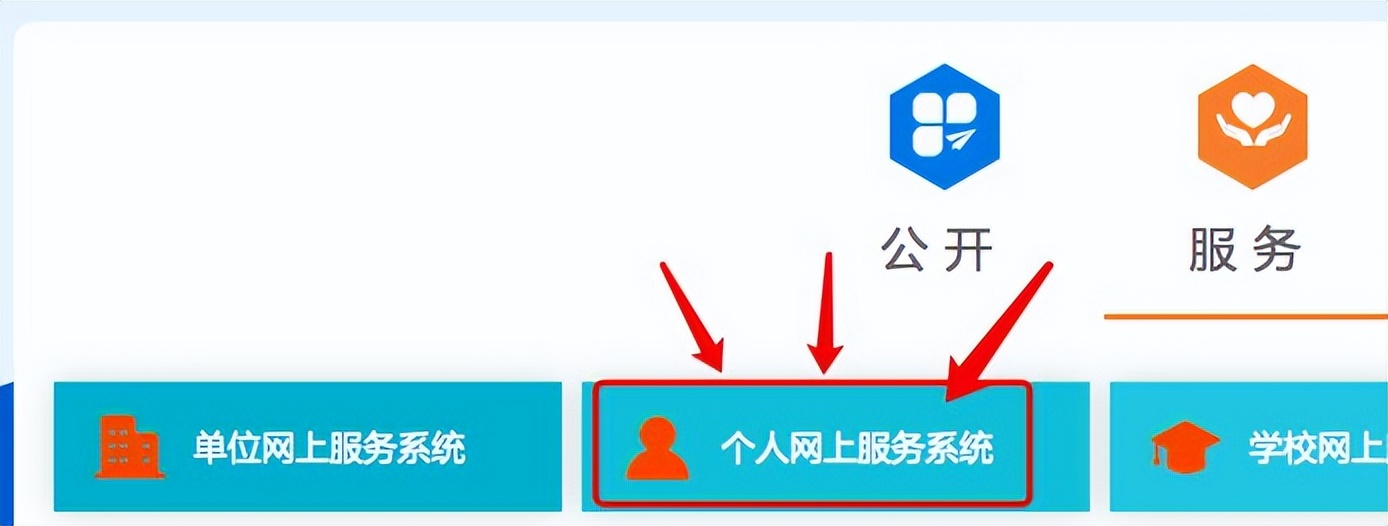如何办理门诊慢特病报销,门诊慢特病网上办理成功没有卡吗