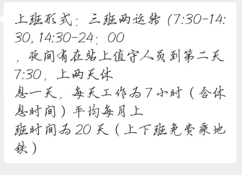 地铁安检员服务心得500字,地铁安检员实习心得600字