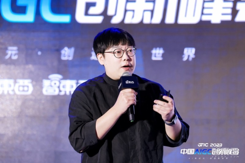 国内首场高规格AIGC峰会盛况出圈！万字干货热聊GPT-4时代