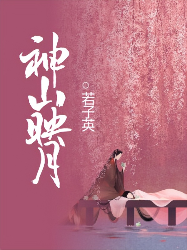 女主无限流爽文小说十大巅峰之作,强推四本大女主爽文