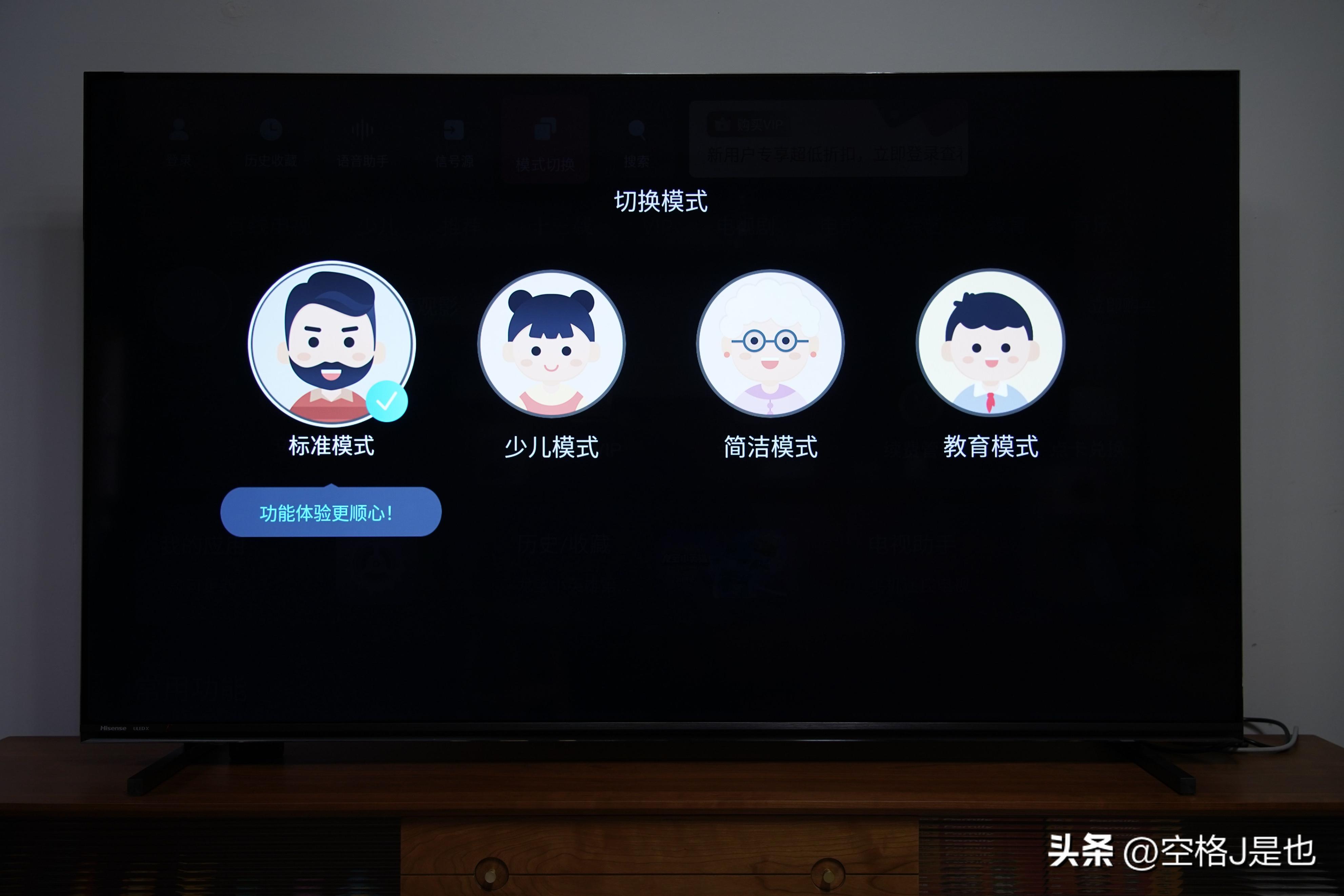 闭眼买的画质旗舰海信电视U7K深度测评