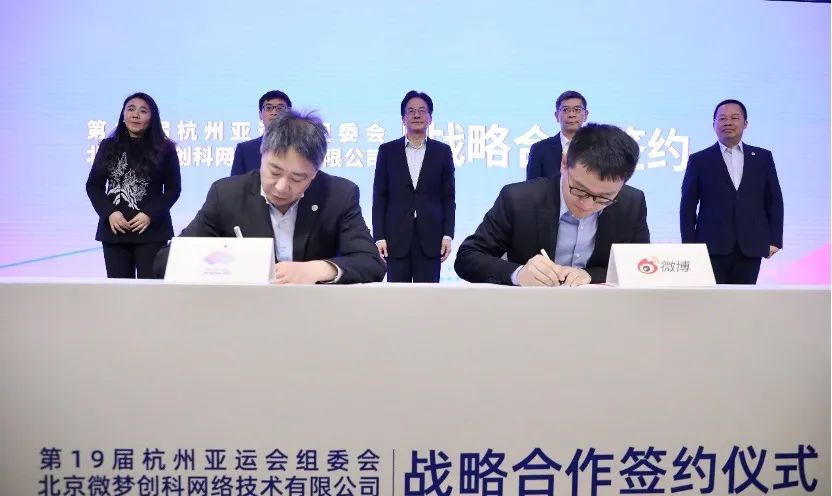 2023亚运年，微博在玩一种很新的大赛打法