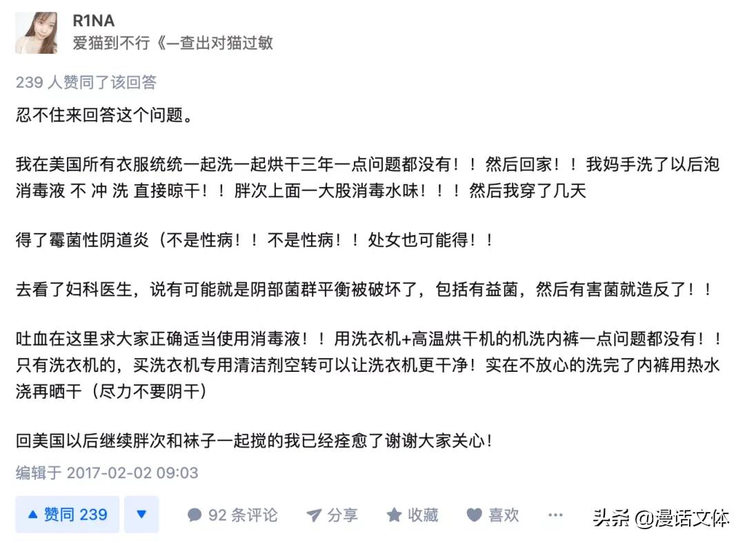 男人和女人内裤有何不同,男人女人洗裤头区别