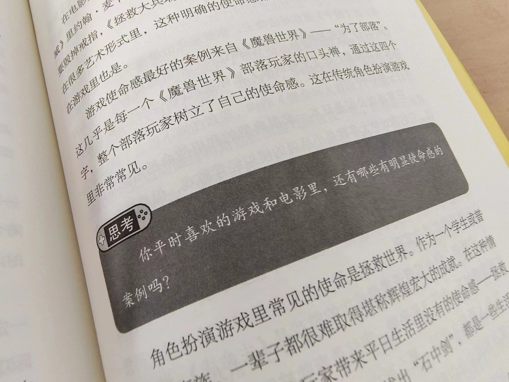 一招让你人生开挂,让你的人生开挂12个小技巧