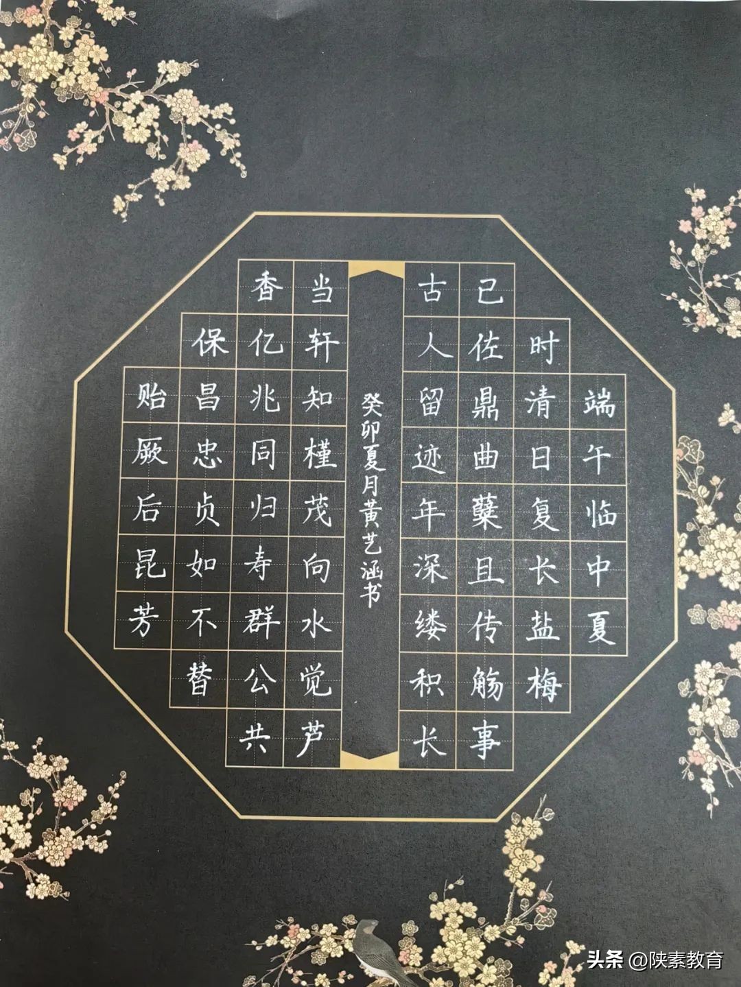 育传统美德扬爱国之心主题班会,育传统美德扬爱国之心诗词