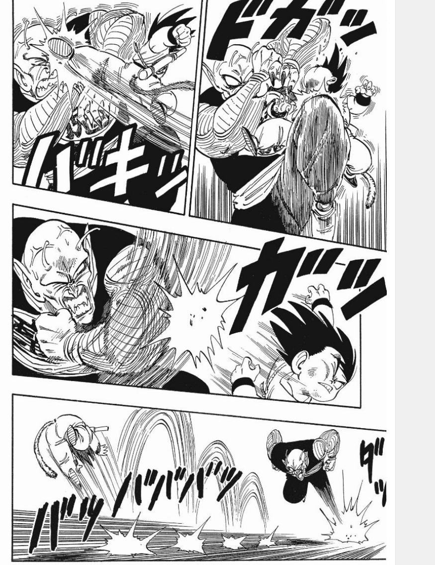 龙珠超狗尾续貂,龙珠超算不算狗尾续貂