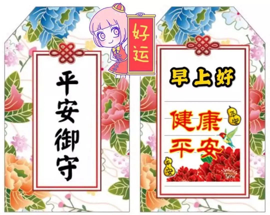 微信新早安表情,早上好表情包可爱早安问候语