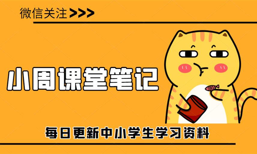 小学数学怎么快速提高成绩,如何提高小学数学成绩的最佳方法