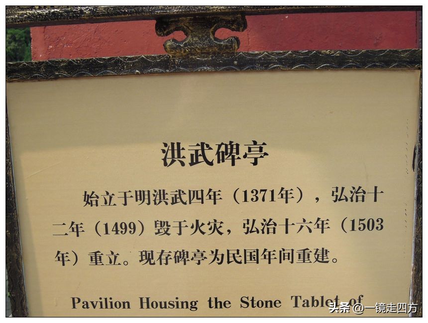 中国三大古建筑群曲阜孔庙,曲阜孔庙古代建筑