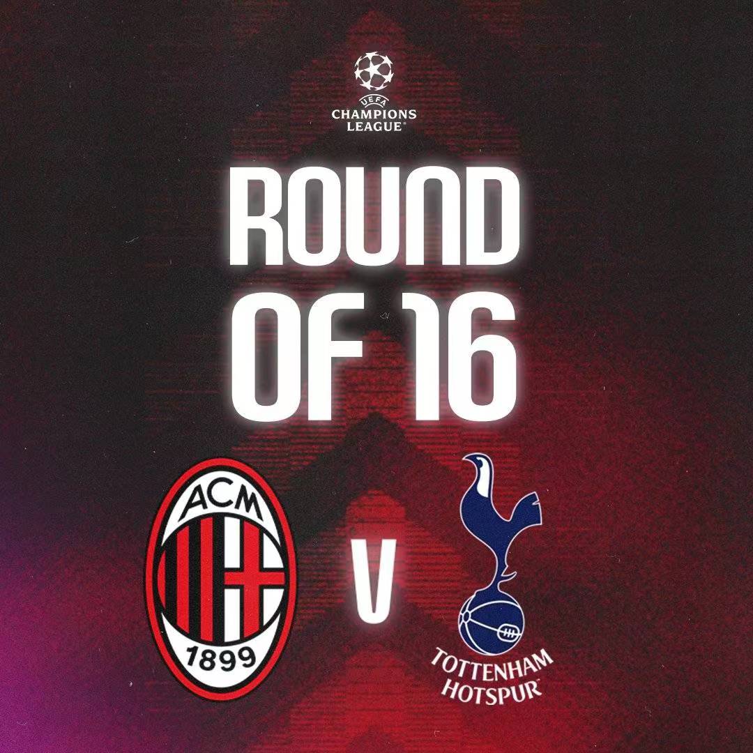 2022欧冠16强抽签情况分析,2022-2023欧冠抽签仪式