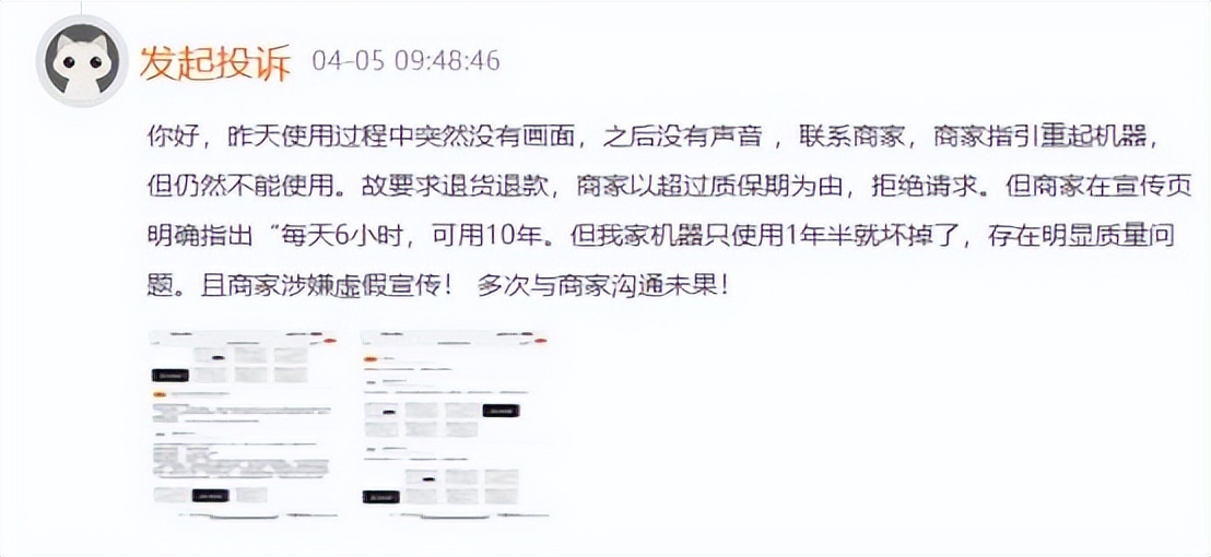 极米投影仪过保维修多少钱,极米投影仪维修需要多久