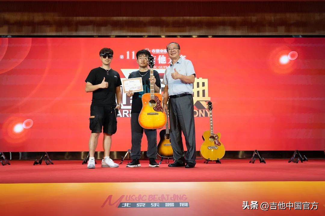 第四届中国木吉他大赛是什么时候,第四届吉他大赛木吉他