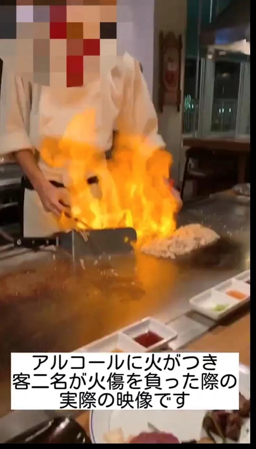 奢侈的味道“日本铁板烧”发生火灾？
