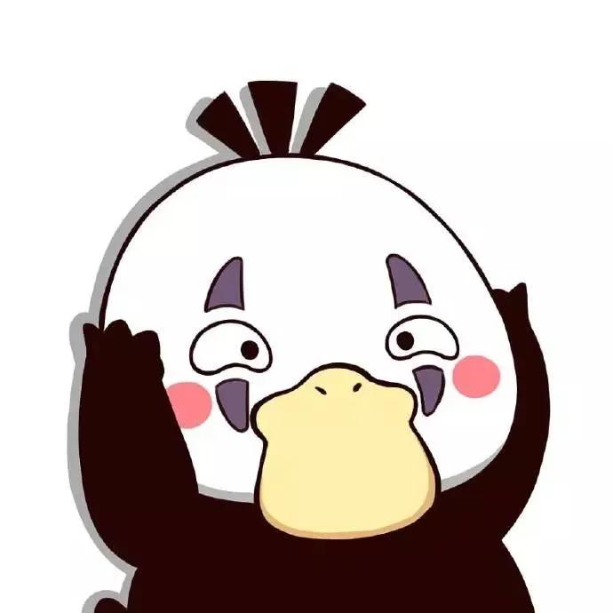 可达鸭问号头像,可达鸭头像渣男