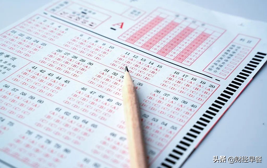 2021年基金考试难吗,2021基金成绩公布