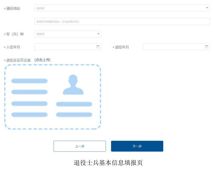山东2020消防员招录网上报名,国家消防员招录考试报名入口