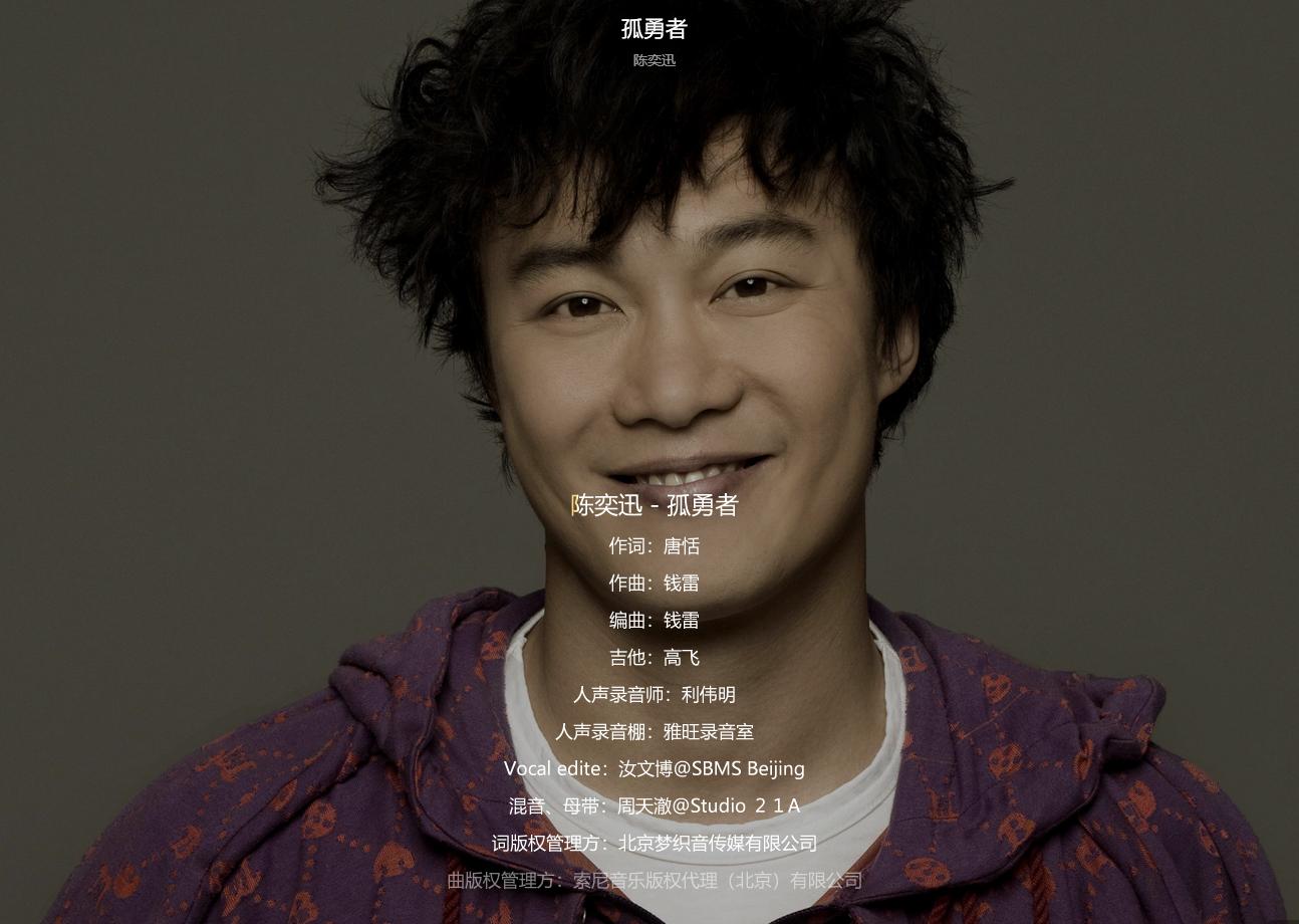 QQ音乐歌手榜：周深排名上升，王源依然稳定，乐坛格局基本确定