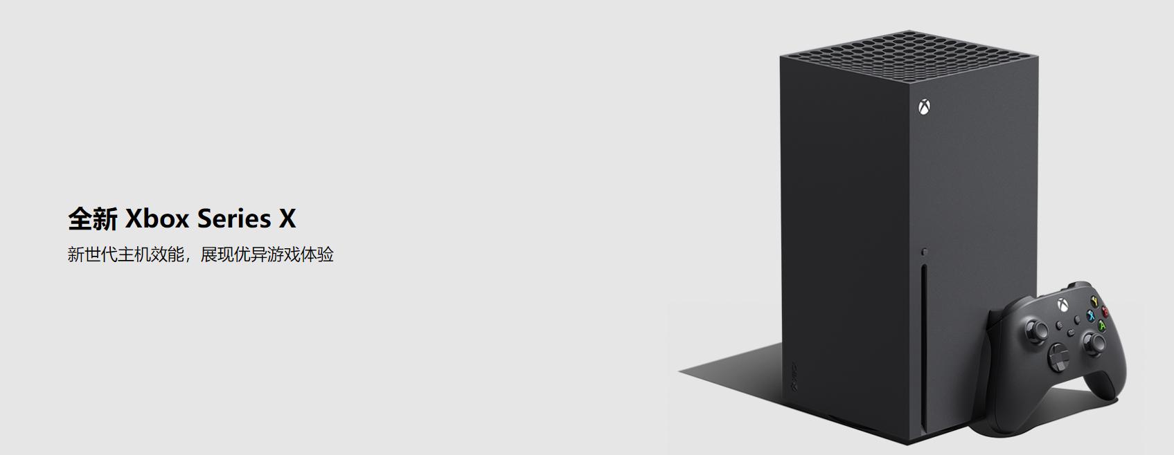 xbox游戏机买哪个好,xbox游戏机回收价