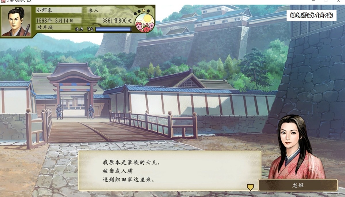 太阁立志传5dx结婚对象一览,太阁立志传5dx锻冶屋