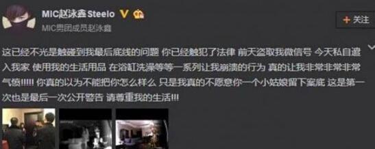 睡偶像、坑男神、搞乱天团,他们还有什么做不到的?