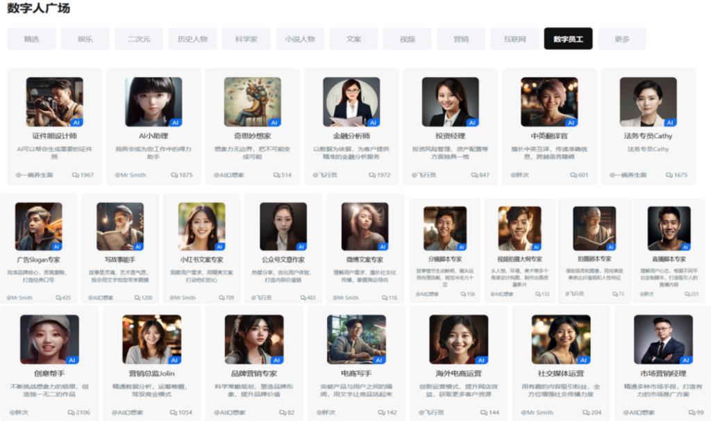 360集团高级总经理梁志辉,360公司副总裁简介