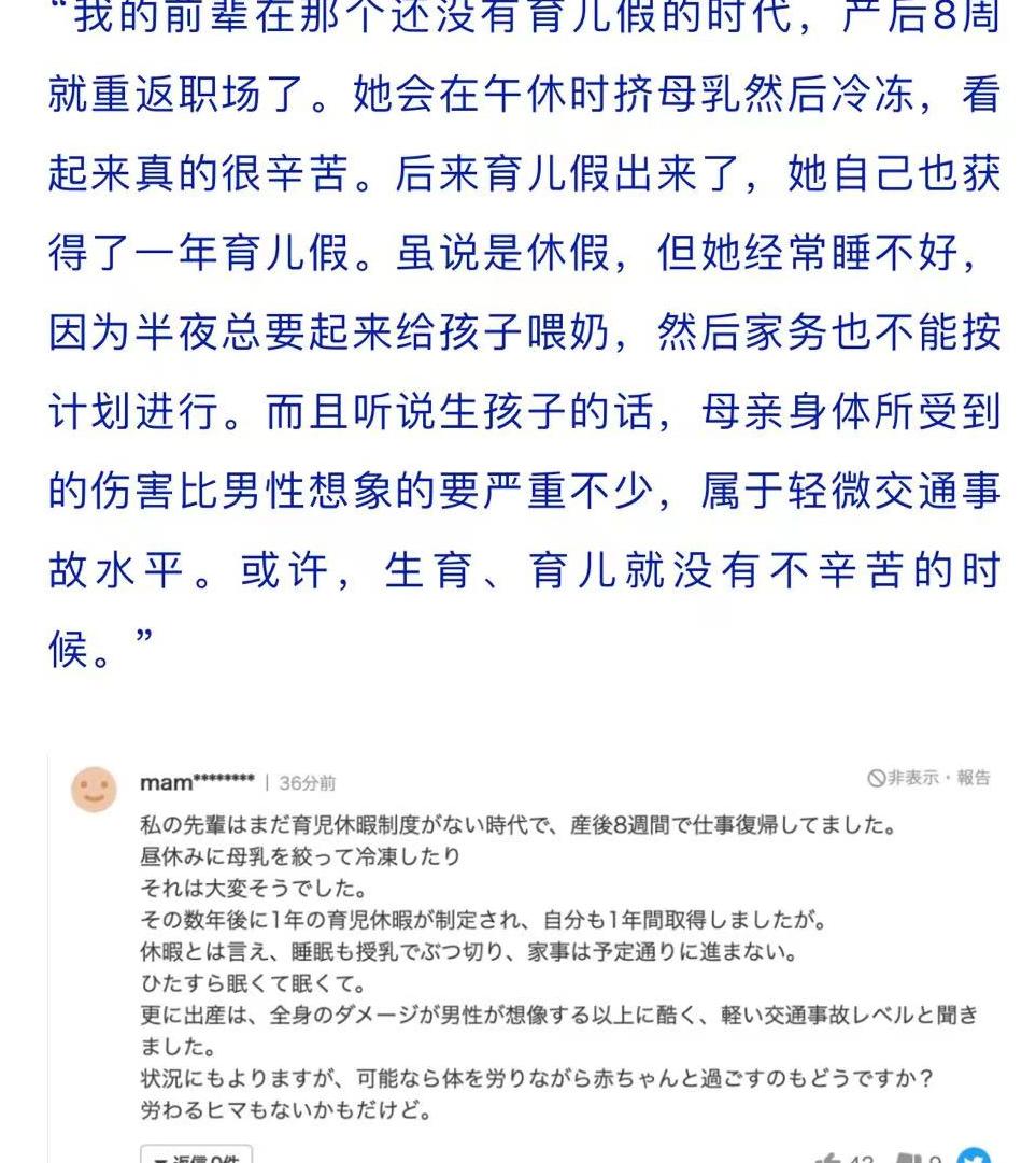 还记得《哥哥太爱我》的妹妹土屋太凤吗？她当妈妈啦！