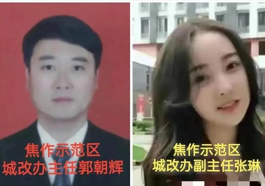 河南郭主任事件后续,河南焦作郭主任后续