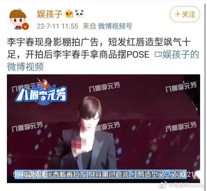 肖战代言ysl的代言费,肖战代言ysl多少代言费