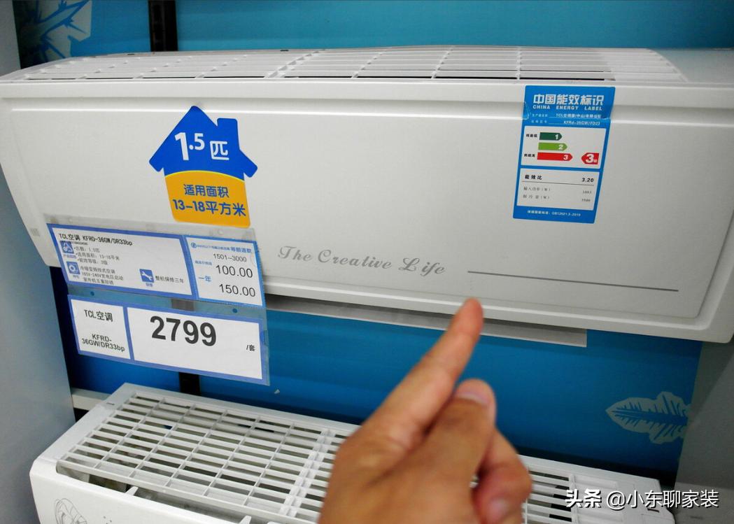 买空调怎么选省电避坑,选空调要牢记这3点