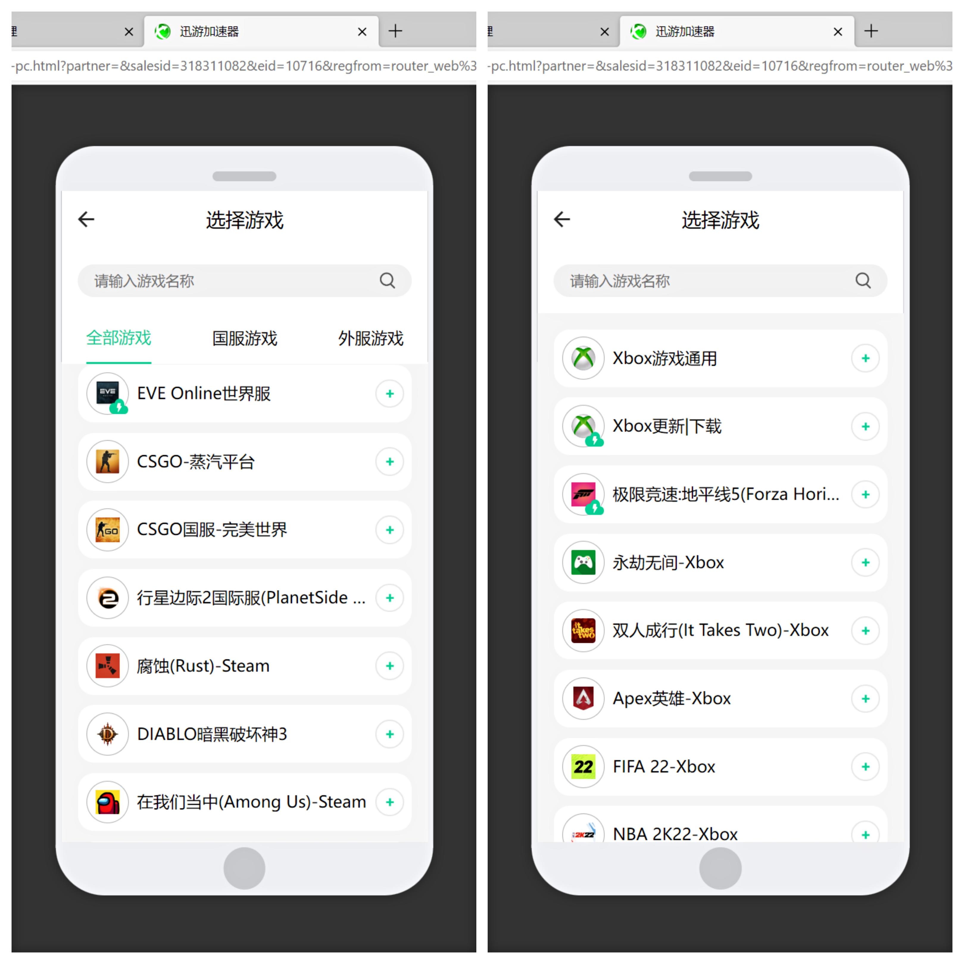 蒲公英千兆路由器,蒲公英x3路由器组网教程