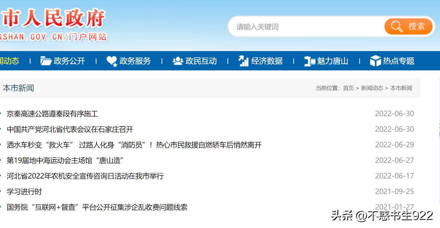 三亚疫情详细表图最新,三亚疫情迅猛吗现在