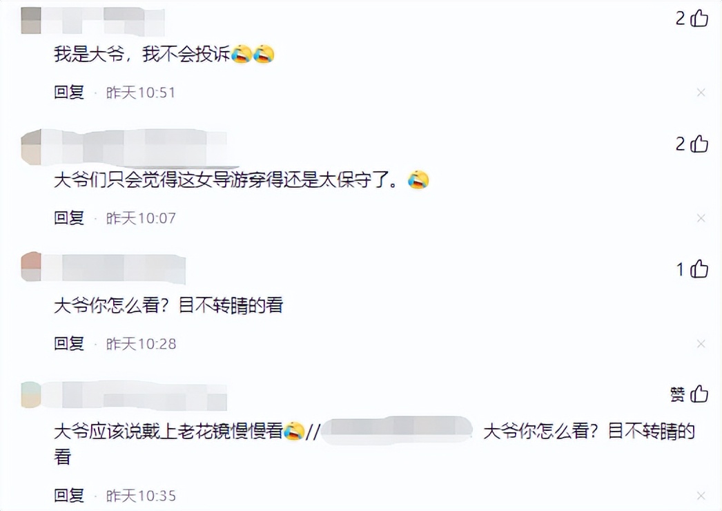 球迷冲进球场拥抱梅西后续被合影,球迷冲进球场拥抱梅西被摁倒在地