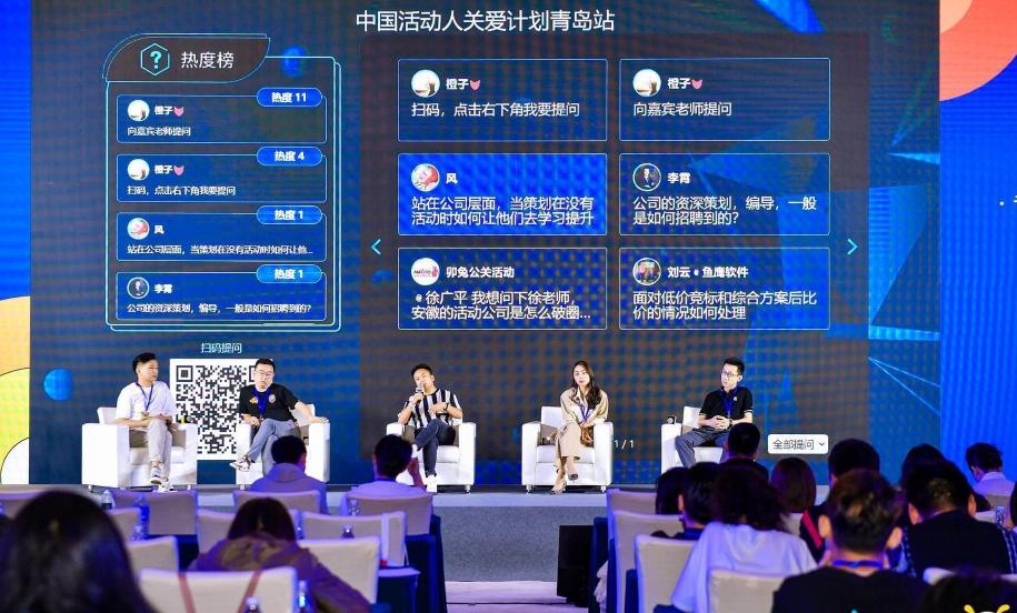 消息上墙互动-hi现场互动教你微信大屏幕字幕滚动怎么免费制作！