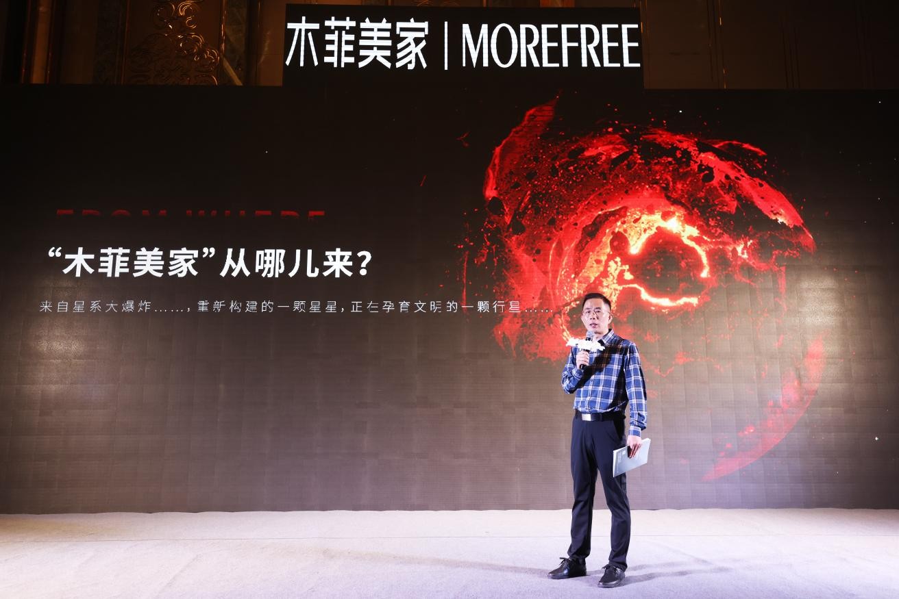 木菲美家整体装饰,木菲美家靠谱吗