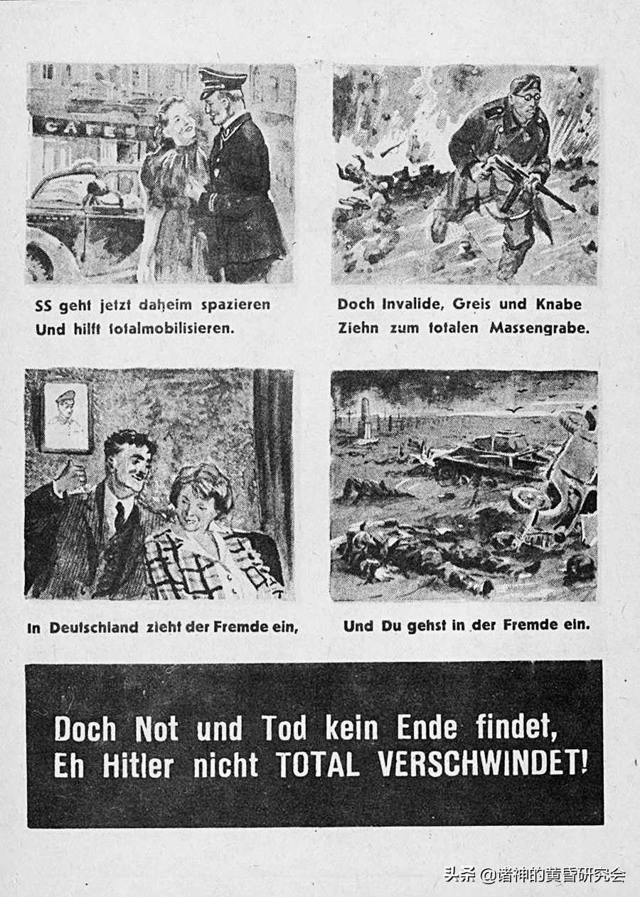 第二次世界大战德军照片,第二次世界大战的色彩照片欣赏