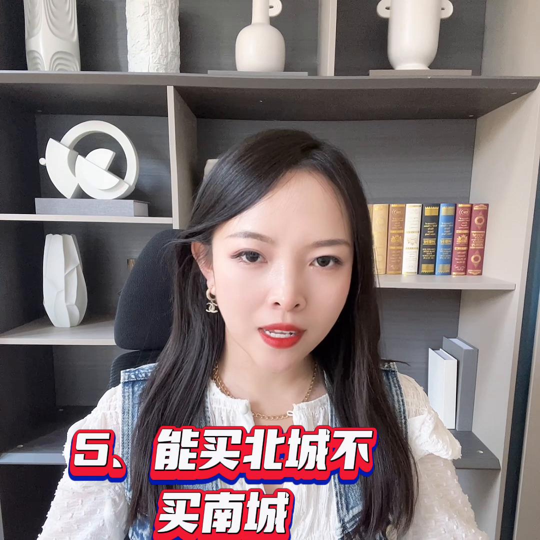 2024年固安买房,什么条件可以在固安买房