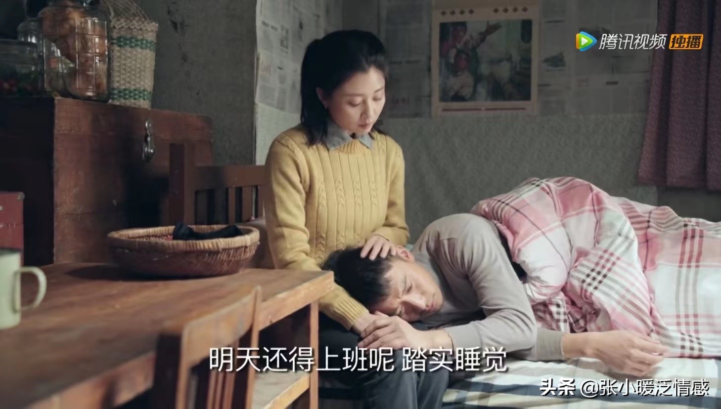 鸡毛飞上天陈江河找骆玉珠王大山,鸡毛飞上天王大山和骆玉珠吻戏