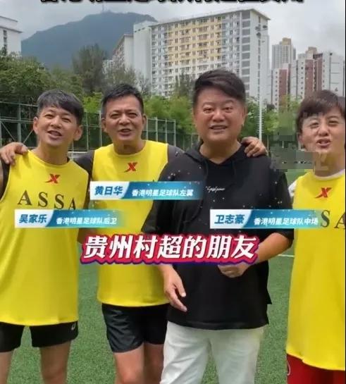 黄日华踢球拉拉队,黄日华踢村超球员后续