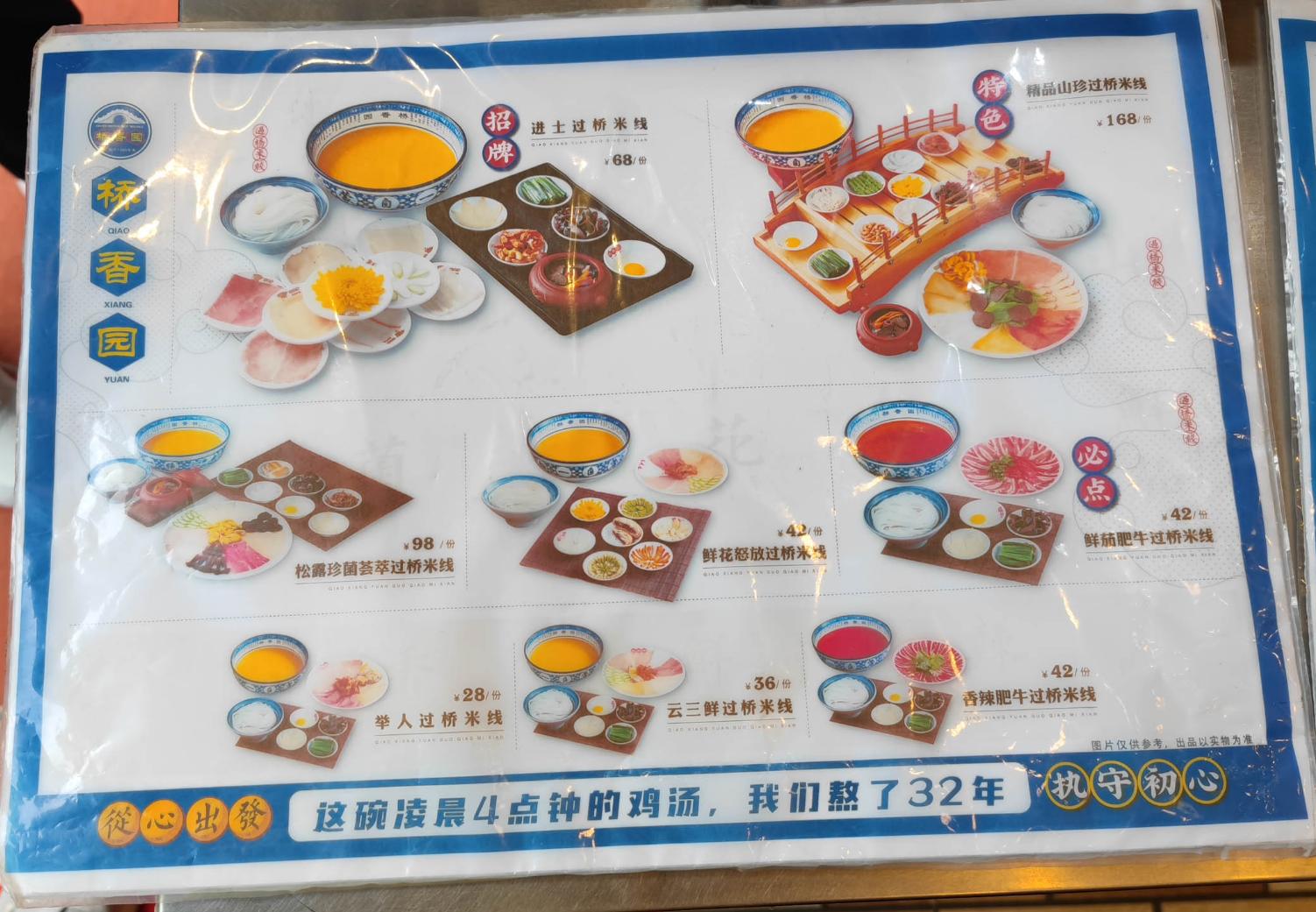 去云南跟团一日游攻略图片大全集,云南跟团六日游攻略大全图片