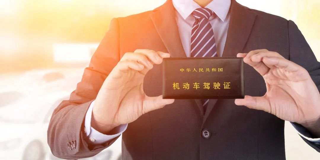 深圳异地换驾驶证到期换证流程,异地办理驾驶证换证的流程北京