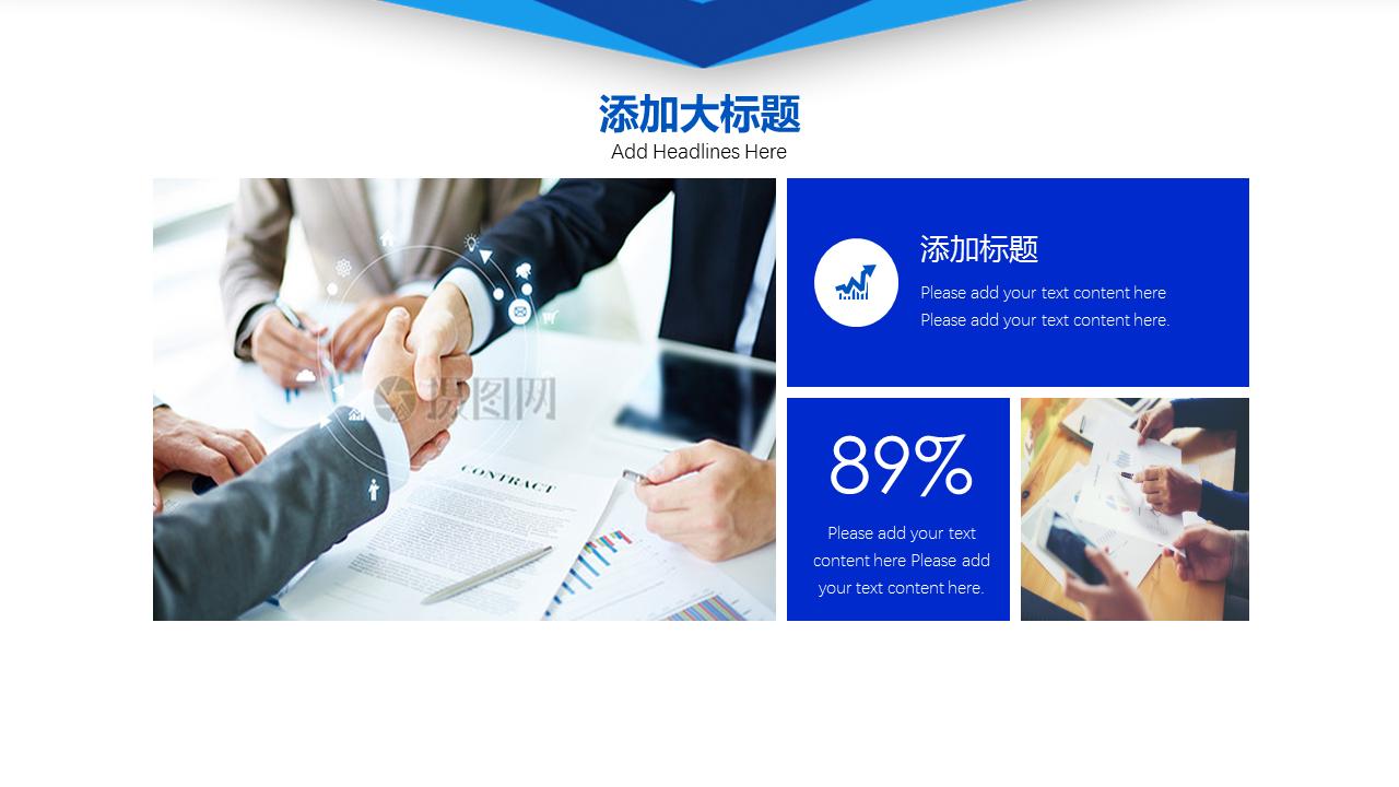 营销策划方案ppt图片,营销活动策划模板ppt