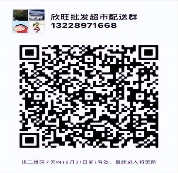 生鲜食品购买技巧,生鲜采购指南视频