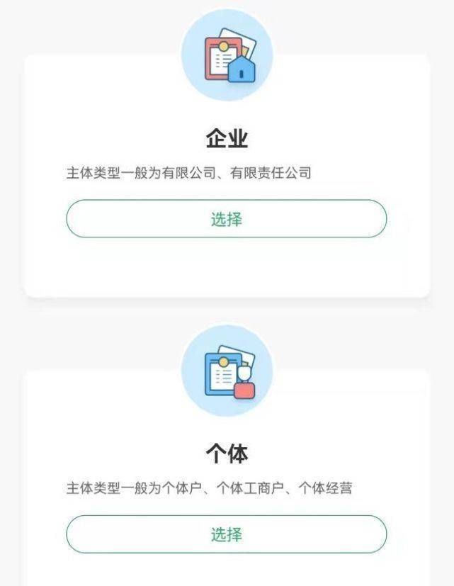 微信支付商户怎么注销账号,微信支付商户号申请流程